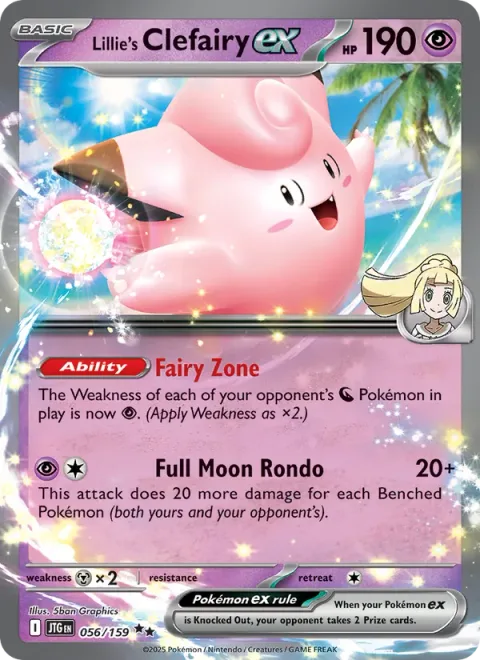 Lillie's Clefairy ex [Fairy Zone | Full Moon Rondo]