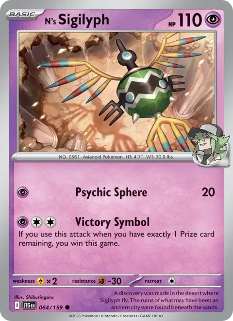 N's Sigilyph [Psychic Sphere | Victory Symbol]
