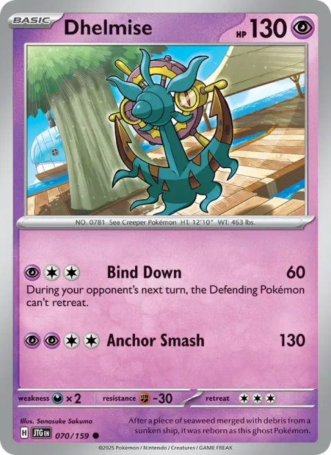Dhelmise [Bind Down | Anchor Smash]