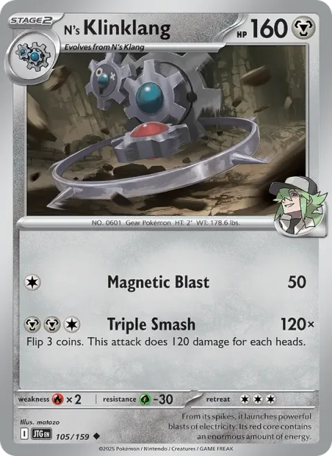 N's Klinklang [Magnetic Blast | Triple Smash]