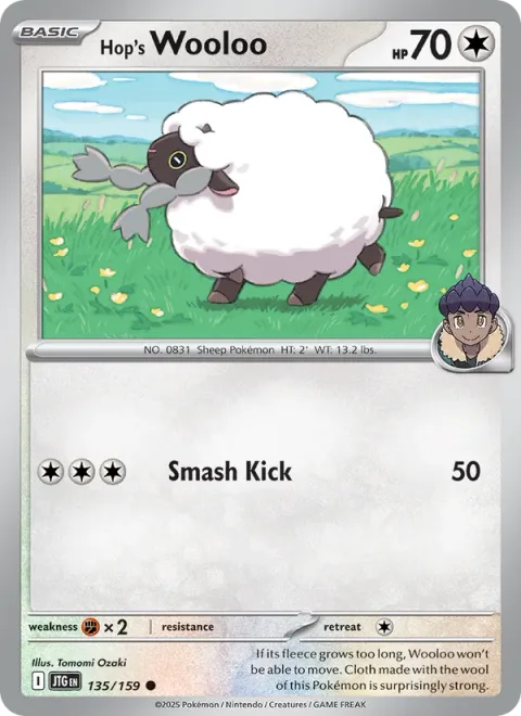 Hop's Wooloo [Smash Kick]