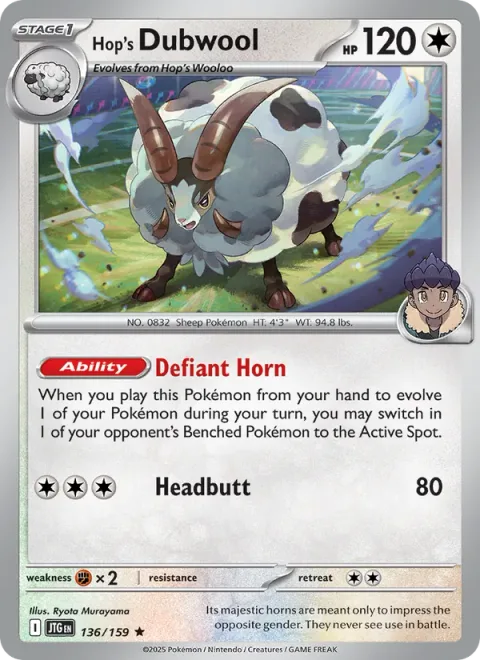 Hop's Dubwool [Defiant Horn | Headbutt]