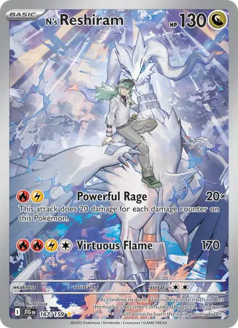 N's Reshiram [Powerful Rage | Virtuous Flame]