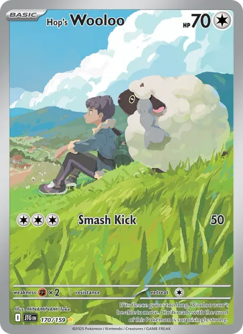 Hop's Wooloo [Smash Kick]