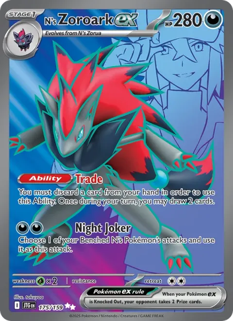 N's Zoroark ex [Trade | Night Joker]