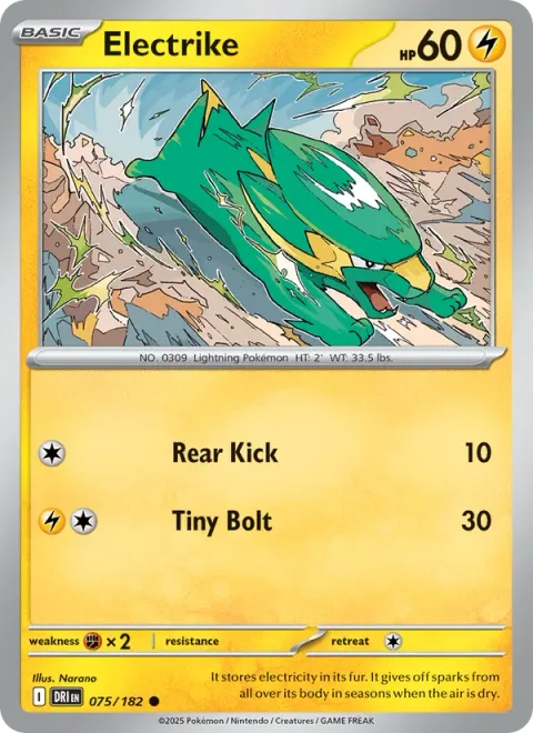 Electrike [Rear Kick | Tiny Bolt]