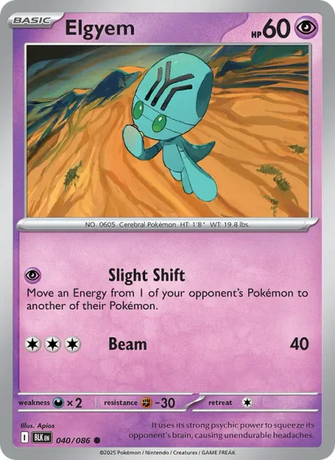 Elgyem [Slight Shift | Beam]