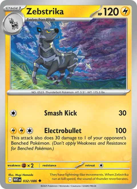 Zebstrika [Smash Kick | Electrobullet]