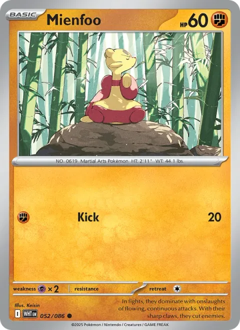 Mienfoo [Kick]