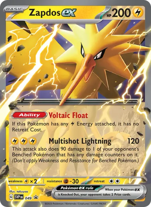 Zapdos ex [Voltaic Float | Multishot Lightning]