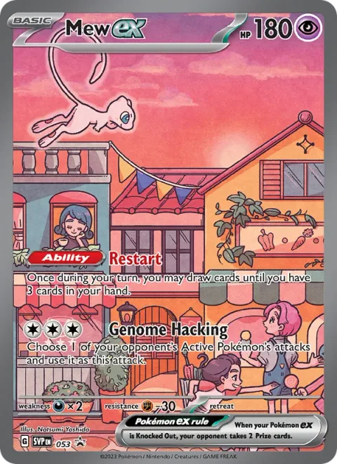 Mew ex [Restart | Genome Hacking]