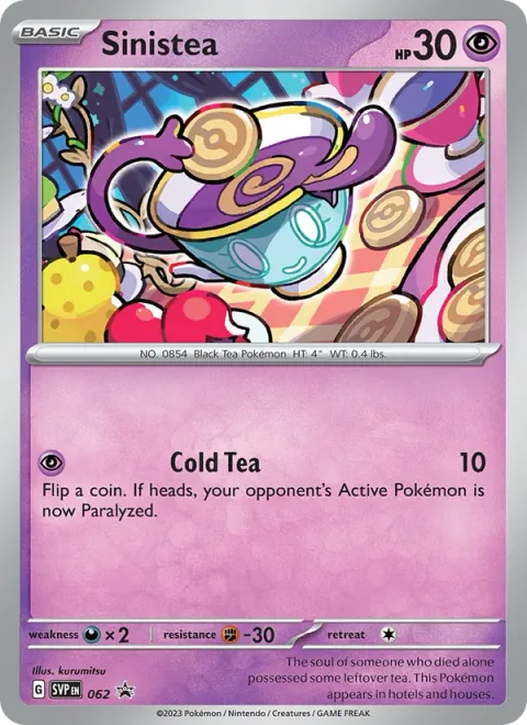 Sinistea [Cold Tea]