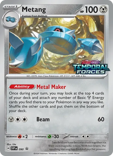 Metang [Metal Maker | Beam]