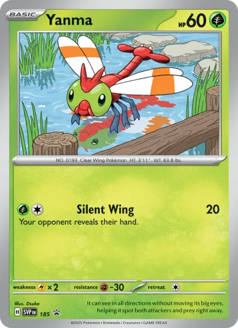 Yanma [Silent Wing]