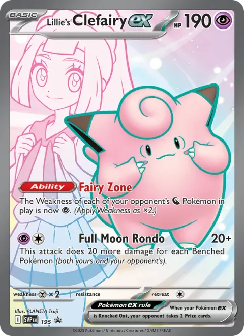 Lillie's Clefairy ex [Fairy Zone | Full Moon Rondo]