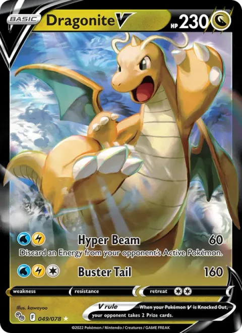 Dragonite V [Hyper Beam | Buster Tail]