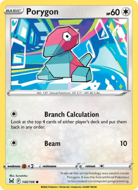 Porygon [Branch Calculation | Beam]