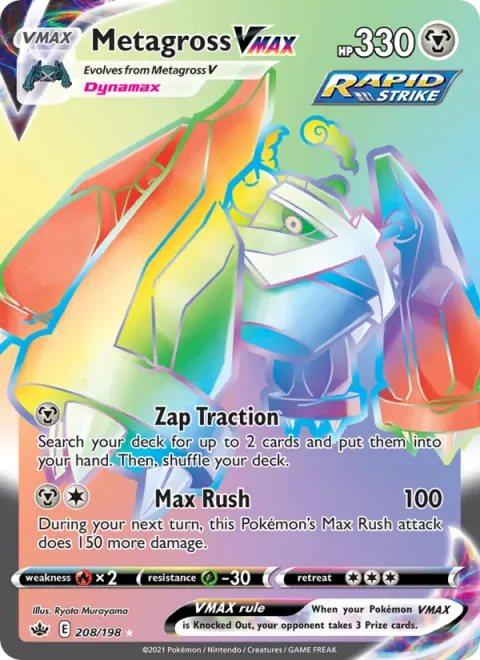 Metagross VMAX [Zap Traction | Max Rush]
