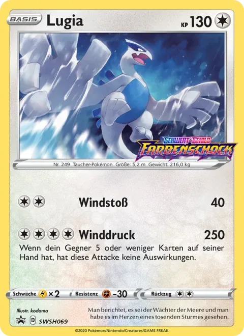 Lugia [Gust | Wind Pressure]