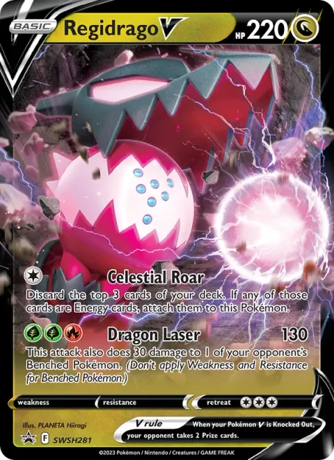 Regidrago V [Celestial Roar | Dragon Laser]